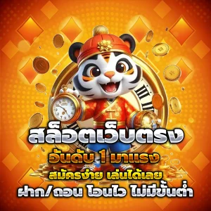 maboclubvip เว็บตรง