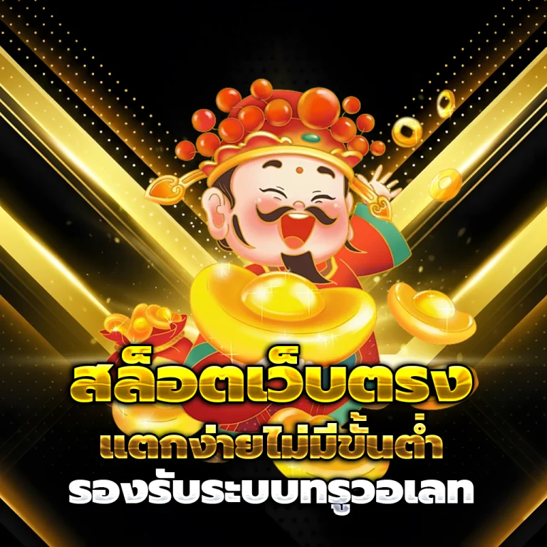 maboclubvip login
