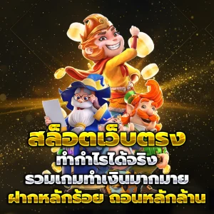 maboclubvip slot
